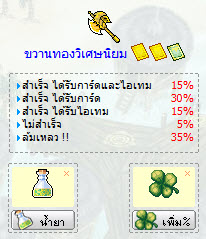 http://www.demononline.in.th/images/info/remove-card/5.jpg