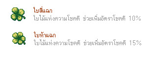 http://www.demononline.in.th/images/info/remove-card/item2.jpg