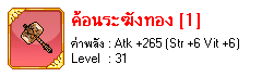 http://www.demononline.in.th/images/map/quest-object/29-3.gif