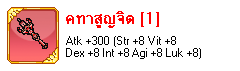 http://www.demononline.in.th/images/map/quest-object/29-5.gif