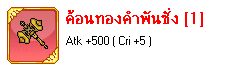 http://www.demononline.in.th/images/map/quest-object/29-7.gif