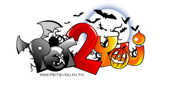 http://www.demononline.in.th/upload/all-logo/logo5.jpg