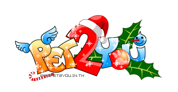 http://www.demononline.in.th/upload/all-logo/logo8.jpg