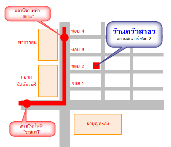 http://www.demononline.in.th/upload/meeting/meeting-map.png