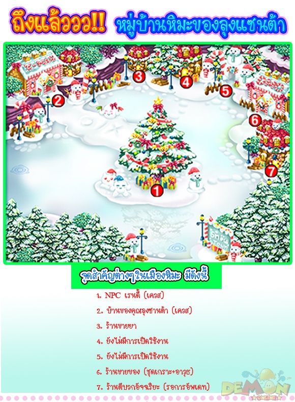 http://www.demononline.in.th/upload/my/185711/img_85ea0668bbd93cf564223cf25701e534.jpg