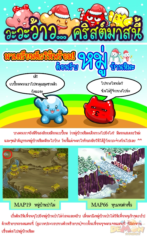 http://www.demononline.in.th/upload/my/185711/img_a0eee3ce67a24b77530869f0686e556c.jpg