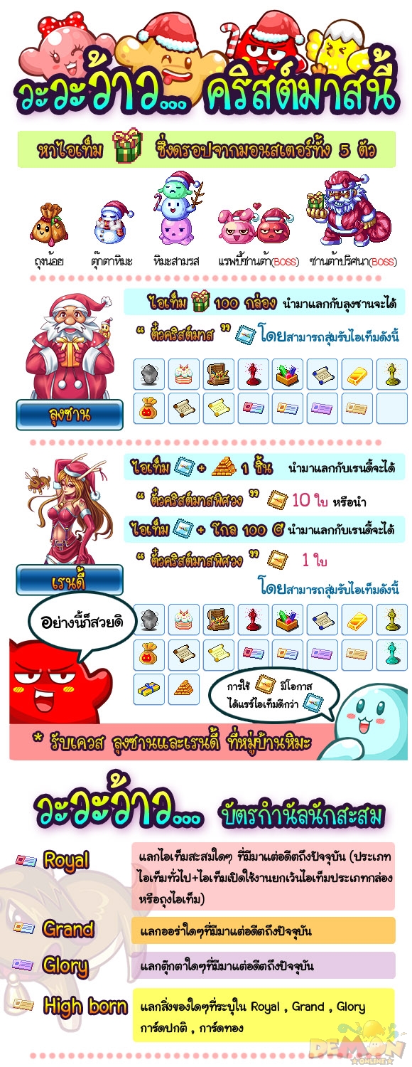 http://www.demononline.in.th/upload/my/185711/img_b8c147496087cb16774a7e5fce43ebcf.jpg