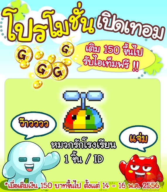 http://www.demononline.in.th/upload/my/2/img_0e03a659dcc376ad937eab1be8a4c2fe.jpg