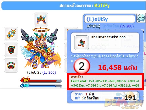 http://www.demononline.in.th/upload/my/2/img_0e87ca57b56a31e80bbf5a55b2ae1e1a.jpg