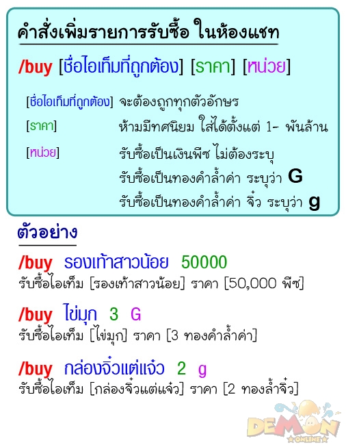 http://www.demononline.in.th/upload/my/2/img_1880bc717e12f541f6ac2b3e546c32b2.jpg