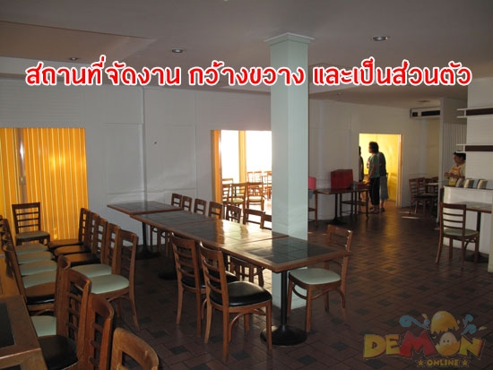 http://www.demononline.in.th/upload/my/2/img_295673ae8a67864330cff2a593e98b9a.jpg