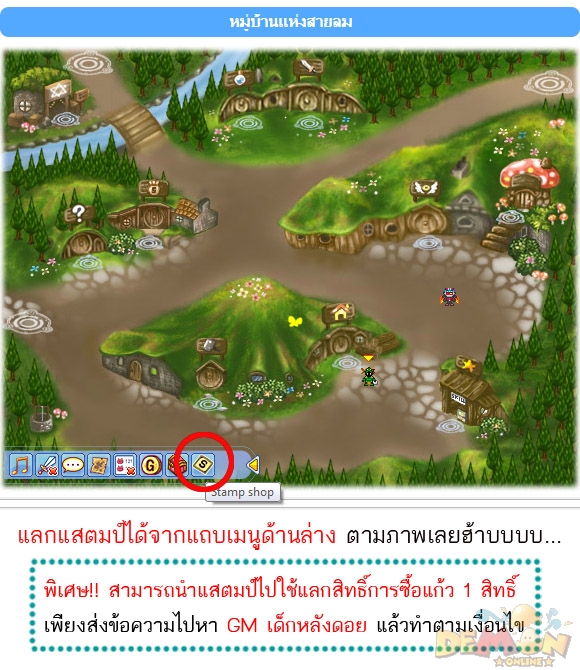 http://www.demononline.in.th/upload/my/2/img_2aa9ad7c5837c801b611016405284c44.jpg