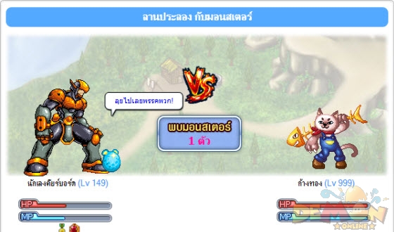 http://www.demononline.in.th/upload/my/2/img_5b55ac297c62c152bd94ee633e2f3cdd.jpg