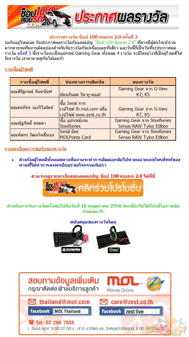 http://www.demononline.in.th/upload/my/2/img_6e4db31d0a9104692969bfe232846fd5.jpg