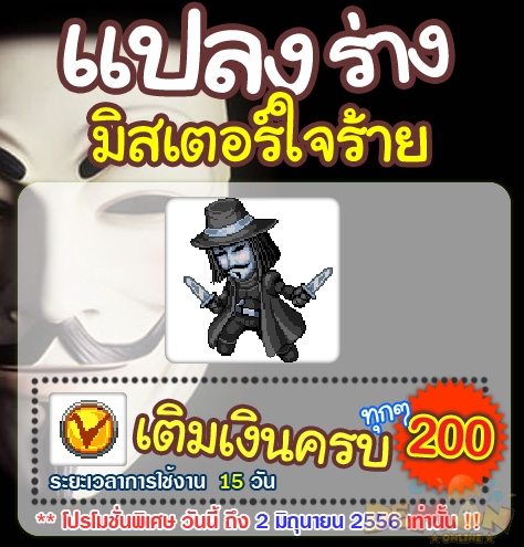 http://www.demononline.in.th/upload/my/2/img_8ccff4468eaea240b9894fcdb27acfec.jpg