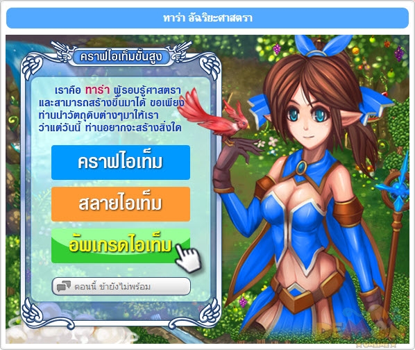 http://www.demononline.in.th/upload/my/2/img_a02619cdde7b1a15ca464ed02fbff230.jpg