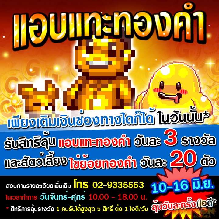 http://www.demononline.in.th/upload/my/2/img_b2c39d177a19f5ba8b76a865fc4d2bc2.jpg