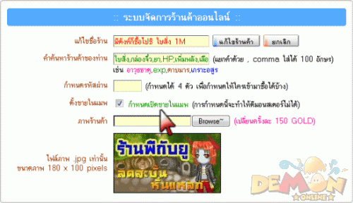 http://www.demononline.in.th/upload/my/2/img_bdd710ce844951d52884d7758a0c097a.gif