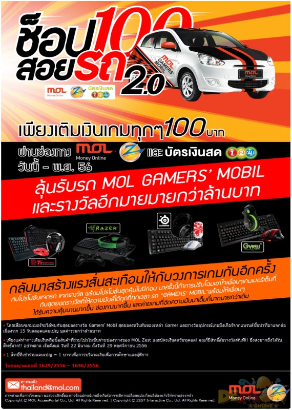 http://www.demononline.in.th/upload/my/2/img_c14d8da1171b495154ce6cb185d0d5f0.jpg