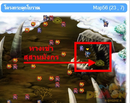 http://www.demononline.in.th/upload/my/2/img_d0d17ba77453fc27412bf3dd78c1ecd1.jpg