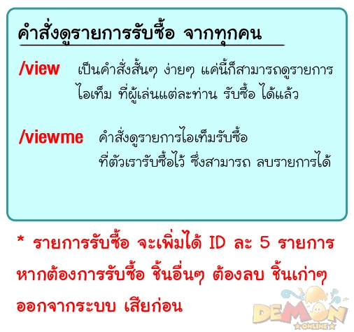 http://www.demononline.in.th/upload/my/2/img_d4fa826405214f6af09f8f6bf0dd7425.jpg
