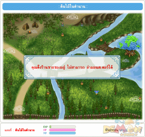 http://www.demononline.in.th/upload/my/2/img_ed888a4d526fb40191c876e34a56780e.gif