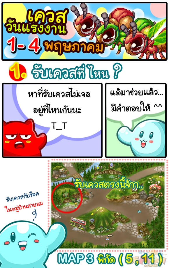 http://www.demononline.in.th/upload/my/2/img_faaae4430024fd3d2c63819213ca7c81.jpg