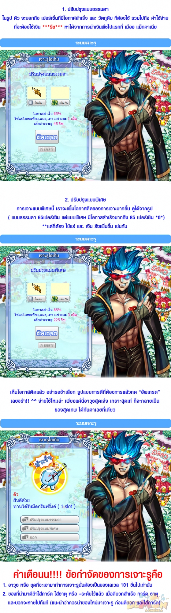 http://www.demononline.in.th/upload/my/26/img_37901d757624f7e49ba0f077798f7002.jpg