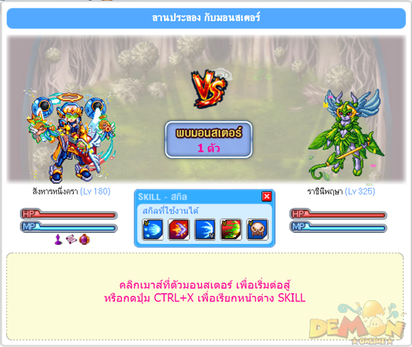 http://www.demononline.in.th/upload/my/26/img_4e9e3bb2be844f4da43b148f3c2d8eb3.png
