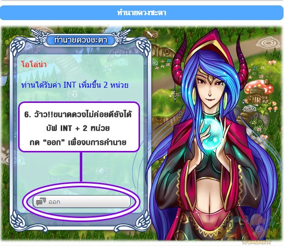 http://www.demononline.in.th/upload/my/26/img_52d648276a29a22077a7dab363e6c8b4.jpg