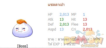http://www.demononline.in.th/upload/my/26/img_547e458d15106a15af1fde4f132afd37.jpg