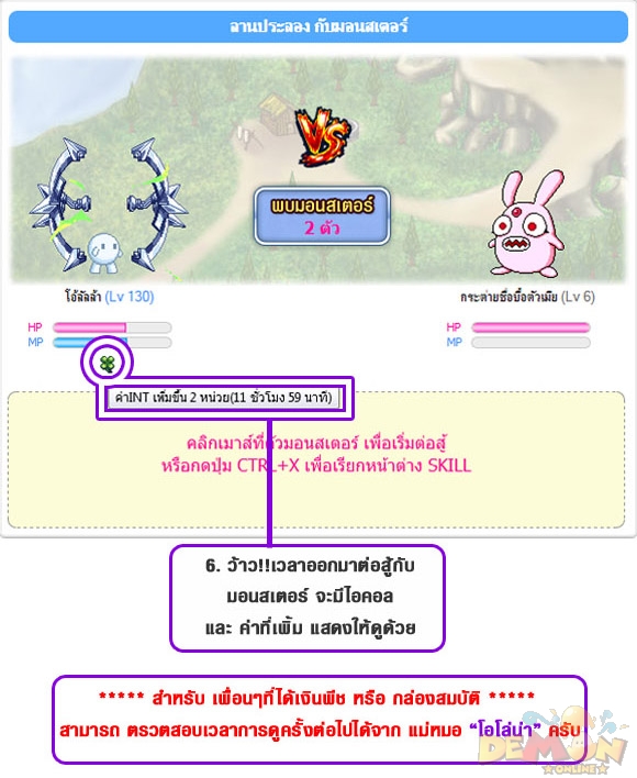 http://www.demononline.in.th/upload/my/26/img_5fe3723e370536438459b902749ba93f.jpg