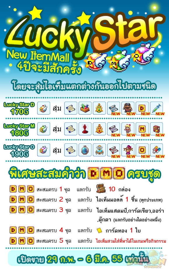 http://www.demononline.in.th/upload/my/26/img_65f20104aaf2888fb4eab59a41f3eaed.jpg