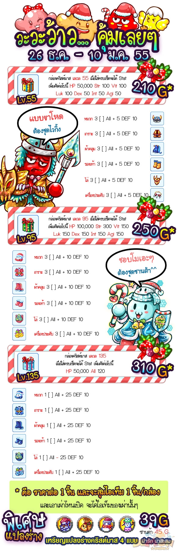 http://www.demononline.in.th/upload/my/26/img_74ad8aa1e8bd80c36fa48e328332afc2.jpg