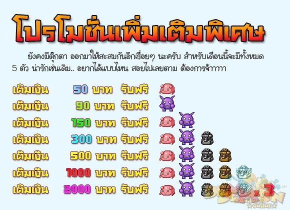 http://www.demononline.in.th/upload/my/26/img_7f7fa6957512cb46930f4aa53353433a.jpg