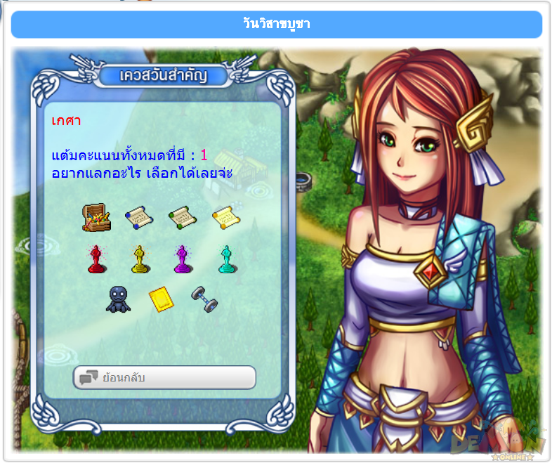 http://www.demononline.in.th/upload/my/26/img_9e8c90071ce17a2bf51386c487d17d9e.png