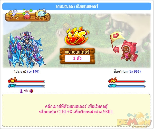 http://www.demononline.in.th/upload/my/26/img_a93541d5591c67bd5fe0e396166072c1.jpg