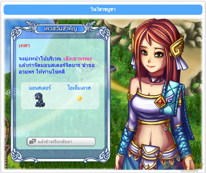 http://www.demononline.in.th/upload/my/26/img_e8a5bf7bd11725dadabb41e14fd8b948.png
