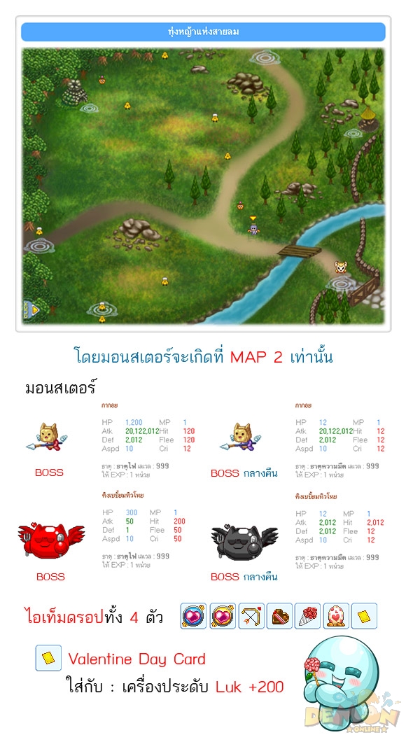 http://www.demononline.in.th/upload/my/26/img_f1004456643bd012824aae9adffcb0fd.jpg