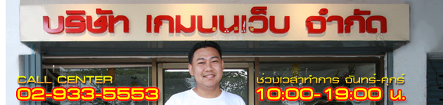 http://www.demononline.in.th/upload/my2.jpg