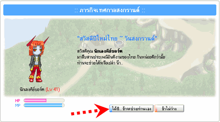 http://www.pet2you.in.th/upload/other/2008-04-12/2.gif