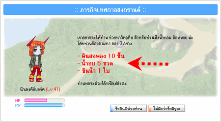 http://www.pet2you.in.th/upload/other/2008-04-12/3.gif