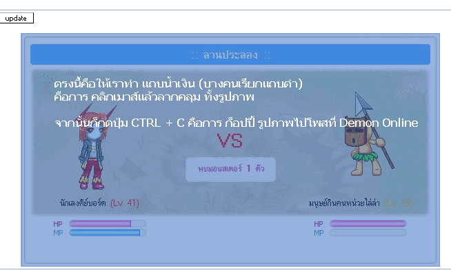 http://www.demononline.in.th/upload/up/upload-picture/x6.gif