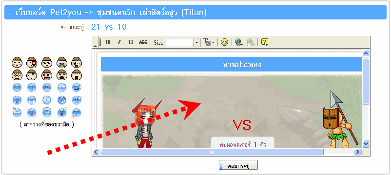 http://www.demononline.in.th/upload/up/upload-picture/x8.gif