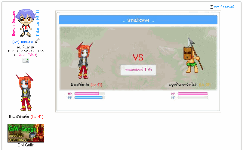 http://www.demononline.in.th/upload/up/upload-picture/x9.gif